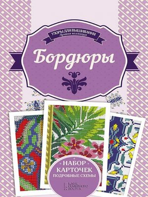 cover image of Быстрый обед